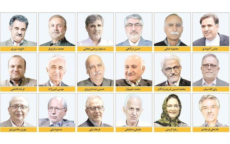 بیانیه تغییر پارادایم