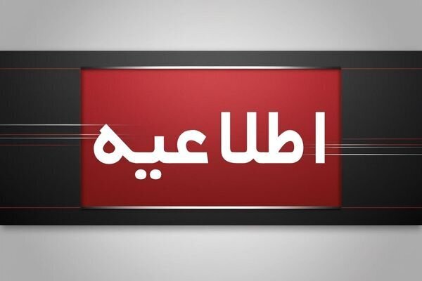 هلاکت یکی از عوامل گروهک تروریستی در چابهار