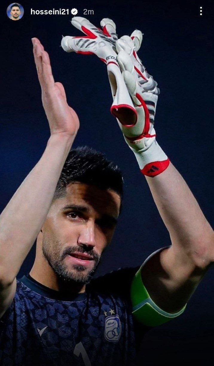 استوری مبهم سیدحسین حسینی؛ خداحافظی یا تمدید؟