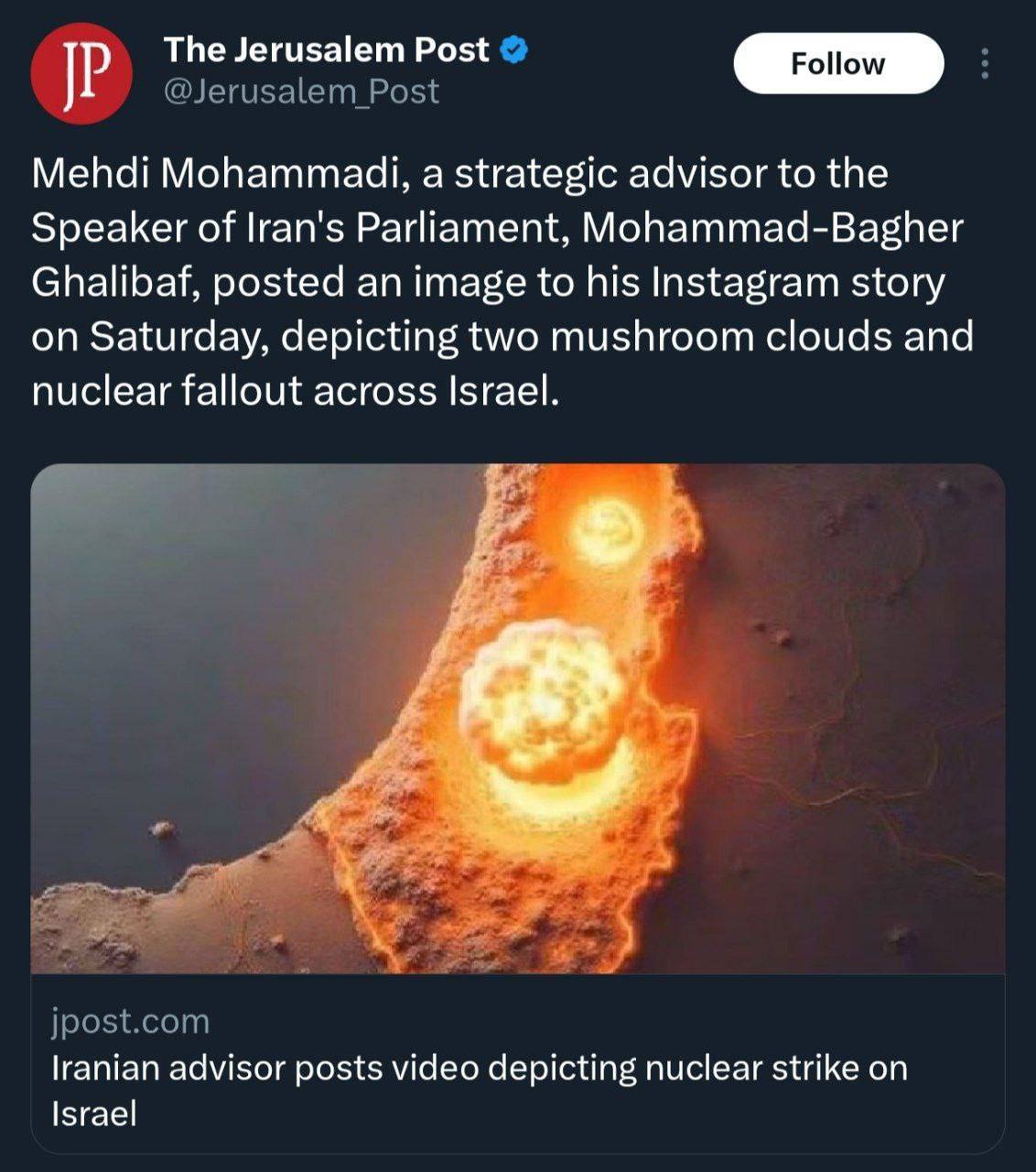 جروزالم پست