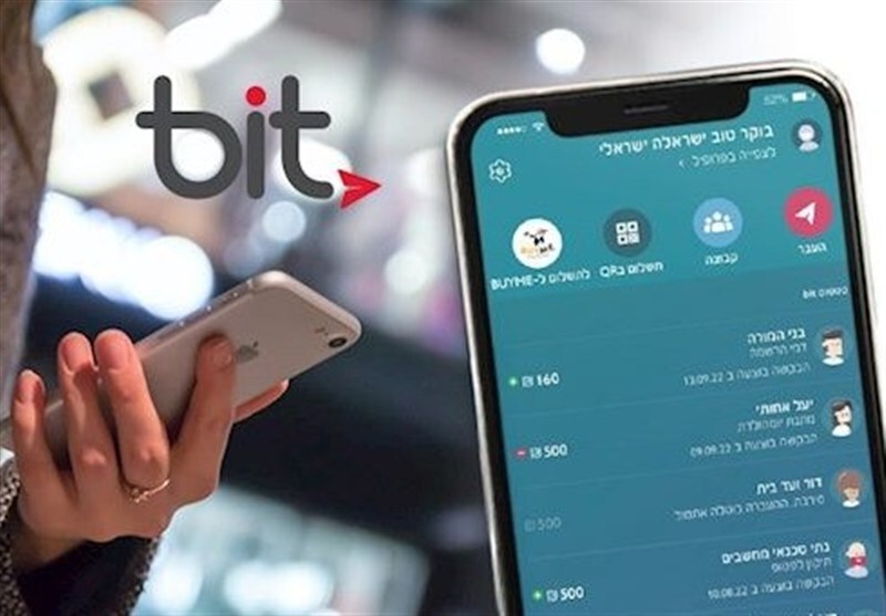 اپلیکیشن پرداخت اسرائیل از دسترس خارج شد