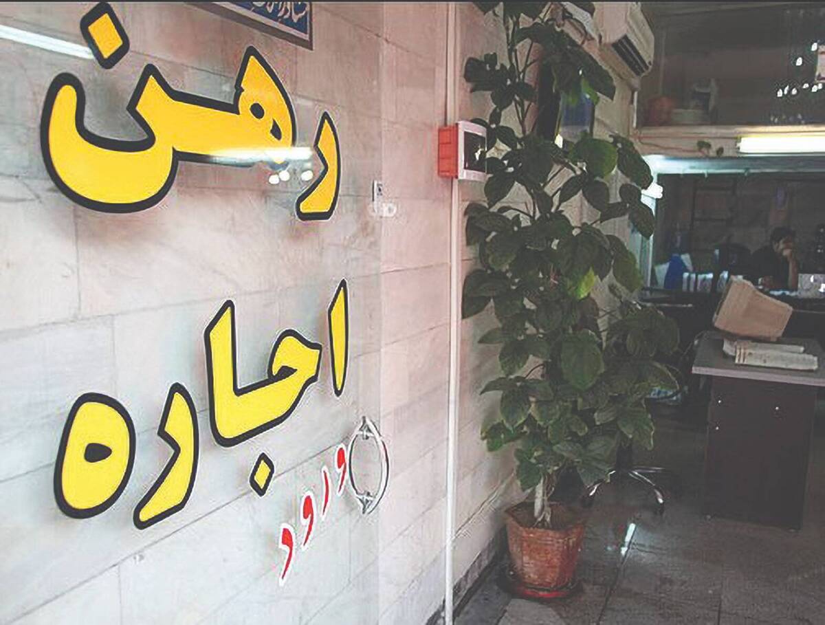 قیمت رهن کامل آپارتمان در یوسف‌آباد تهران+ جدول