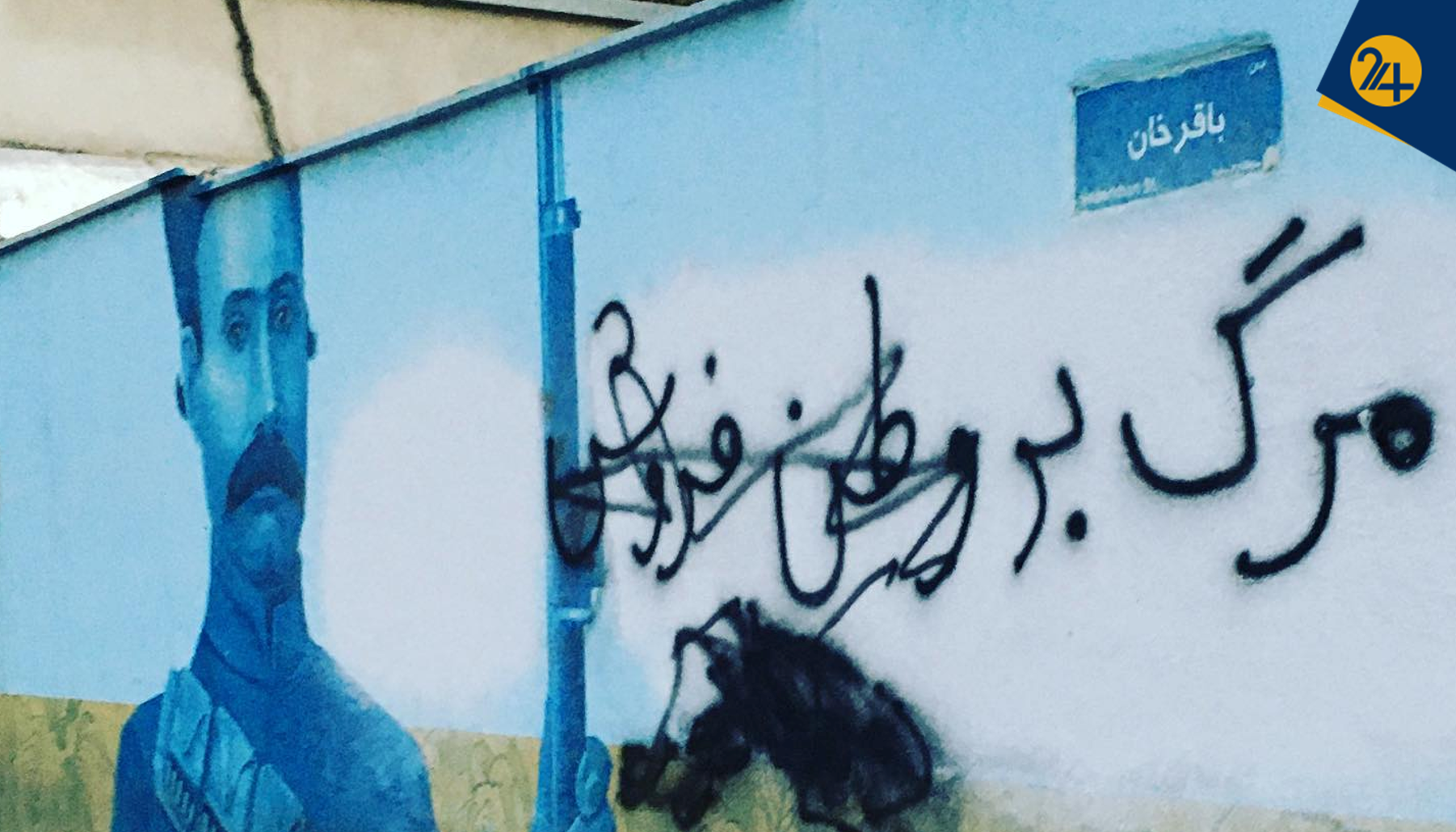 وقتی وطن دیگر وطن نیست | چرا برخی شهروندان به میهن پشت می‌کنند؟