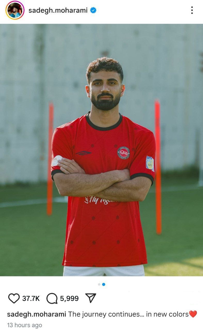 واکنش جالب صادق محرمی از پیوستنش به تراکتور