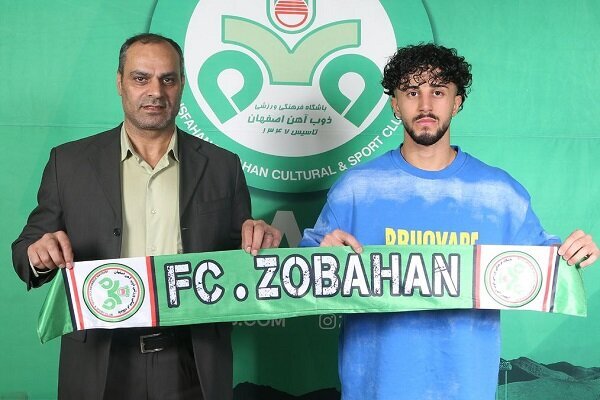 وینگر جدید ذوب آهن