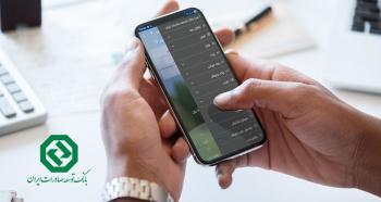 ممنوعیت واگذاری حساب بانکی و ابزارهای پرداخت به سایر افراد ممنوعیت واگذاری حساب بانکی و ابزارهای پرداخت به سایر افراد