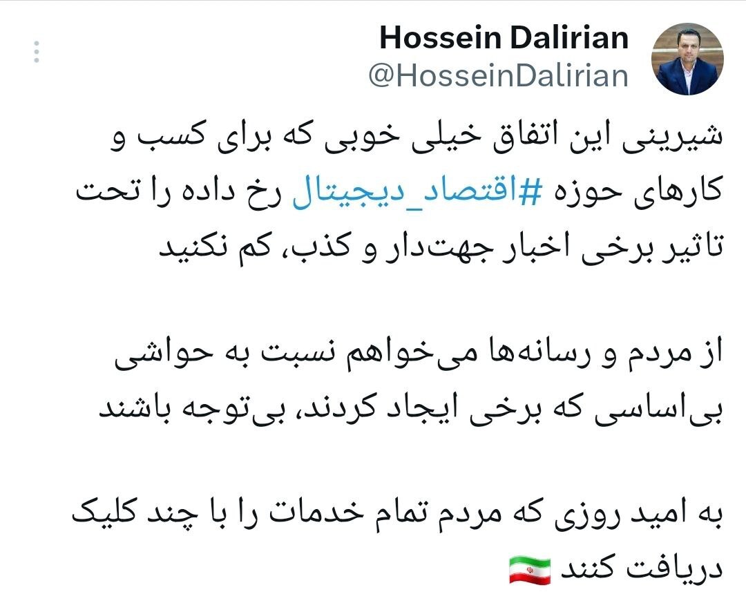 واکنش سخنگوی مرکز ملی فضای مجازی درباره اینترنت طبقاتی