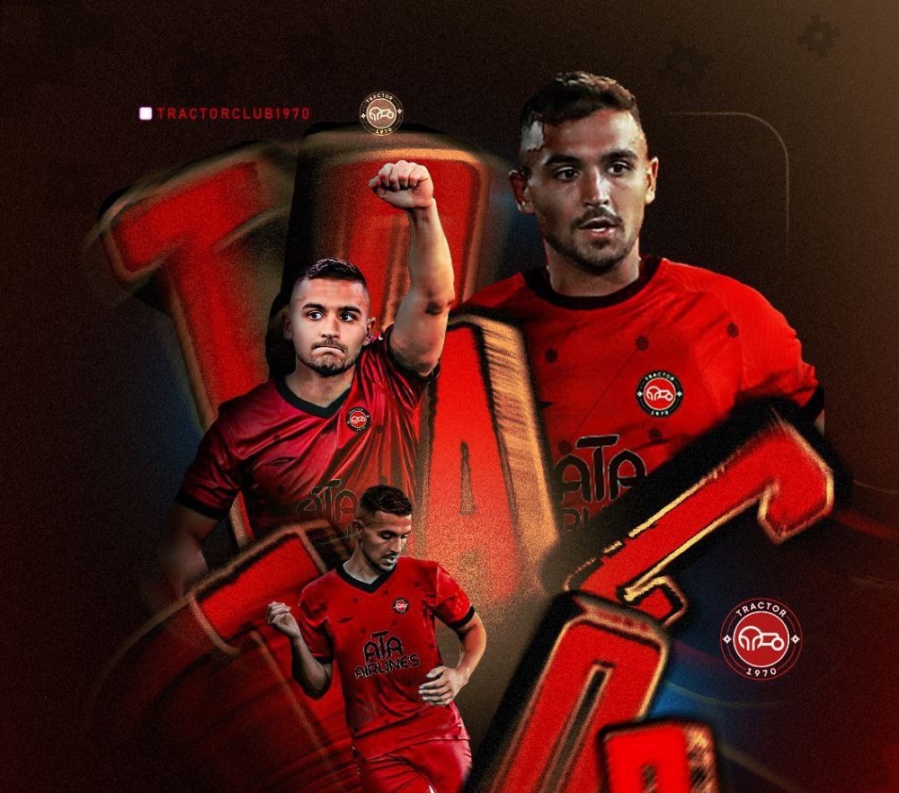 مدافع لالیگایی با تراکتور توافق کرد