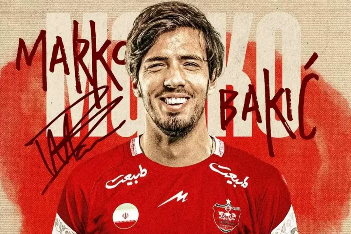 مارکو باکیچ