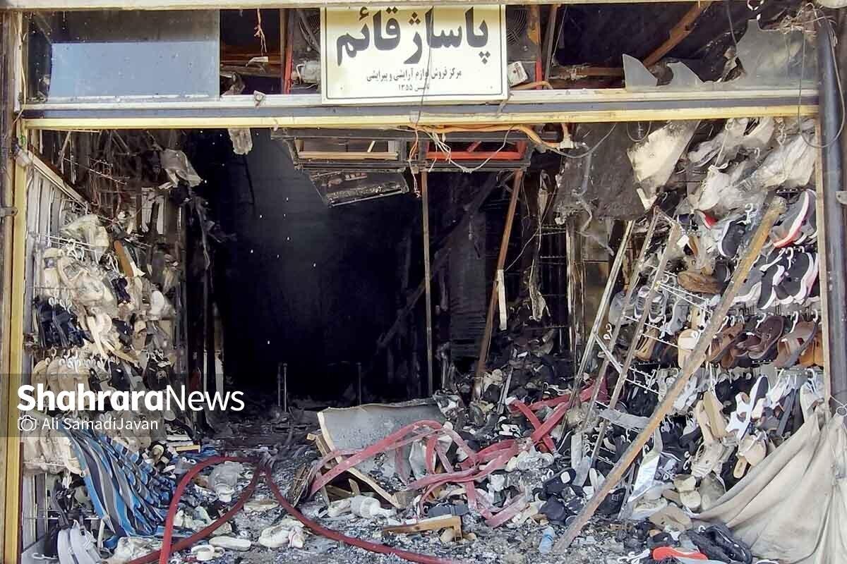 ببینید| ویدئویی از داخل پاساژ قائم مشهد پس از حادثه آتش‌سوزی