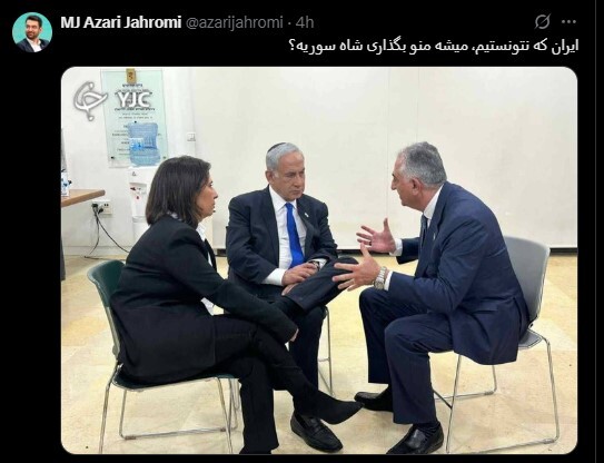 توییت آذری جهرمی