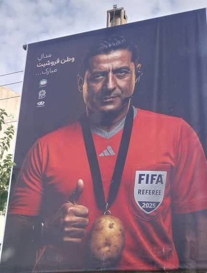 علیرضا فغانی