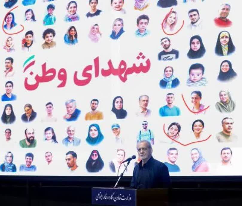 حجاب اختیاری در بنر دولت؛ پیام پنهان سخنرانی پزشکیان چیست؟ حجاب اختیاری