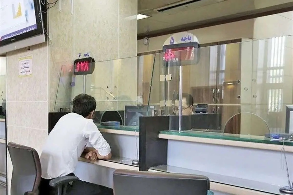 جزییات نحوه فعالیت بانک‌های تهران