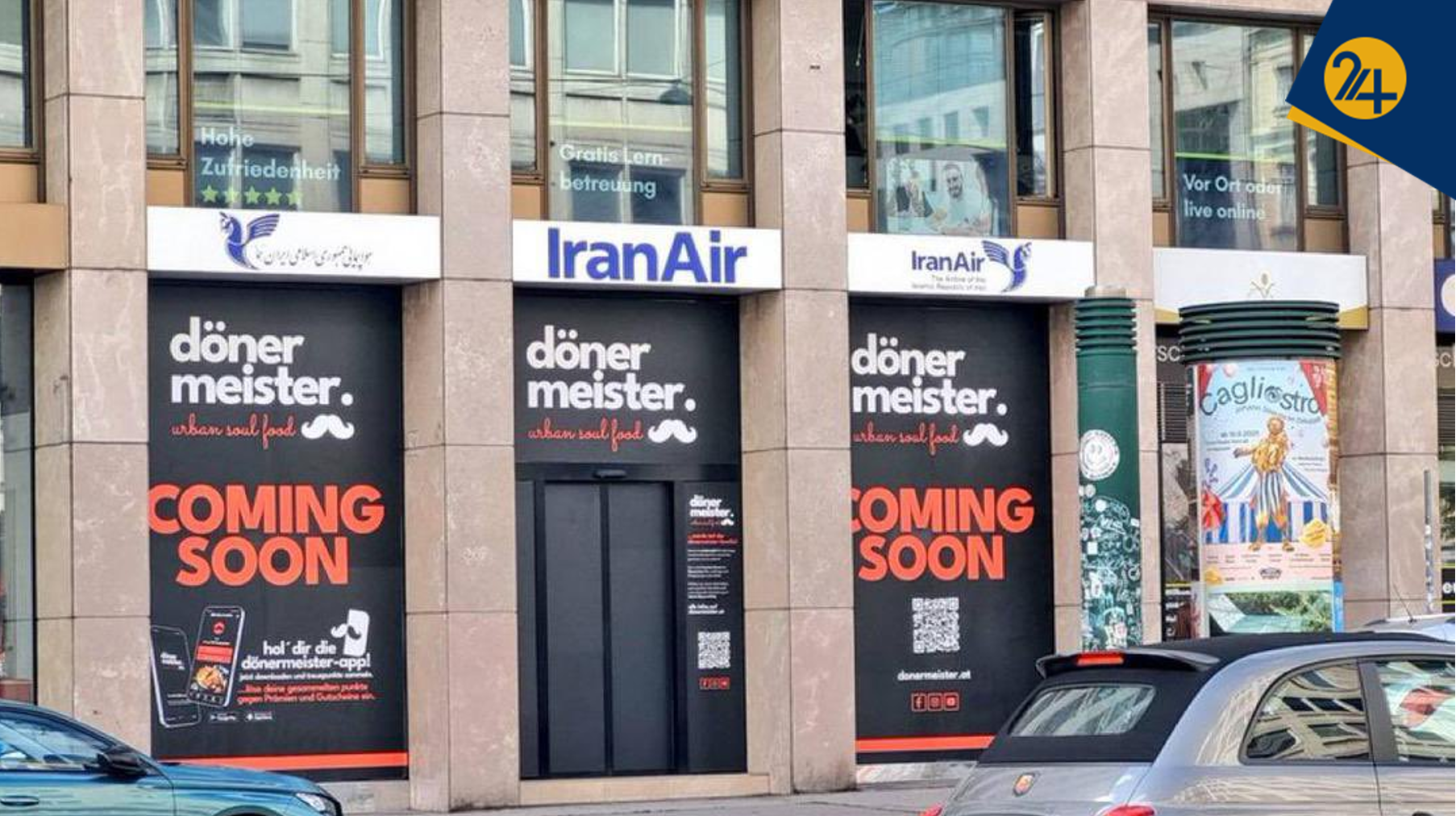 ماجرای دونرکبابی در دفتر ایران ایر وین چیست؟ | توضیحات درباره ملک استیجاری و اعتراض هما به باقی‌ماندن لوگو