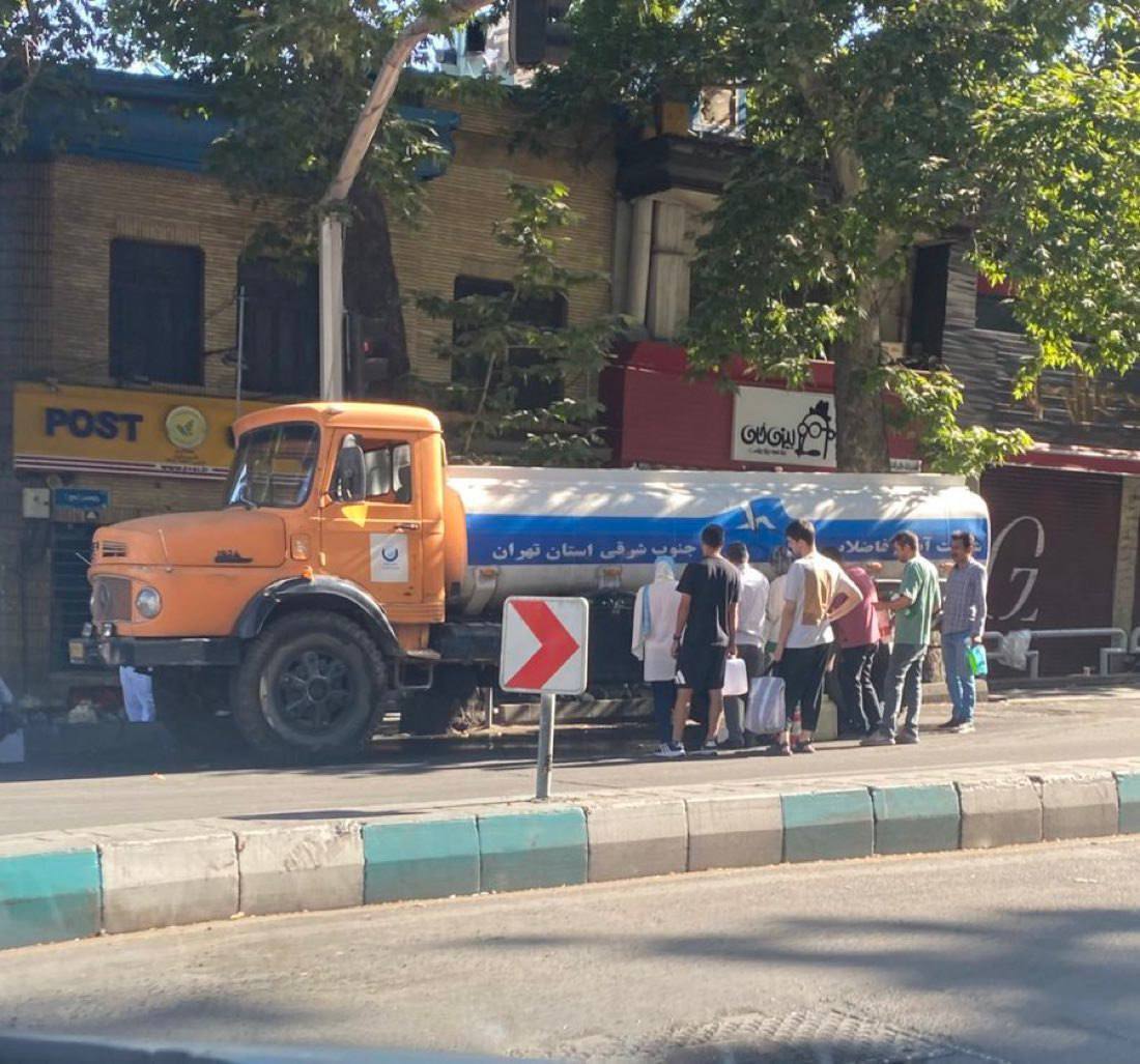 صف آب در تهران