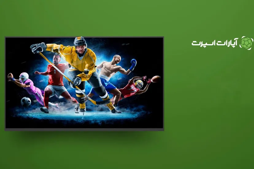 آپارات اسپرت