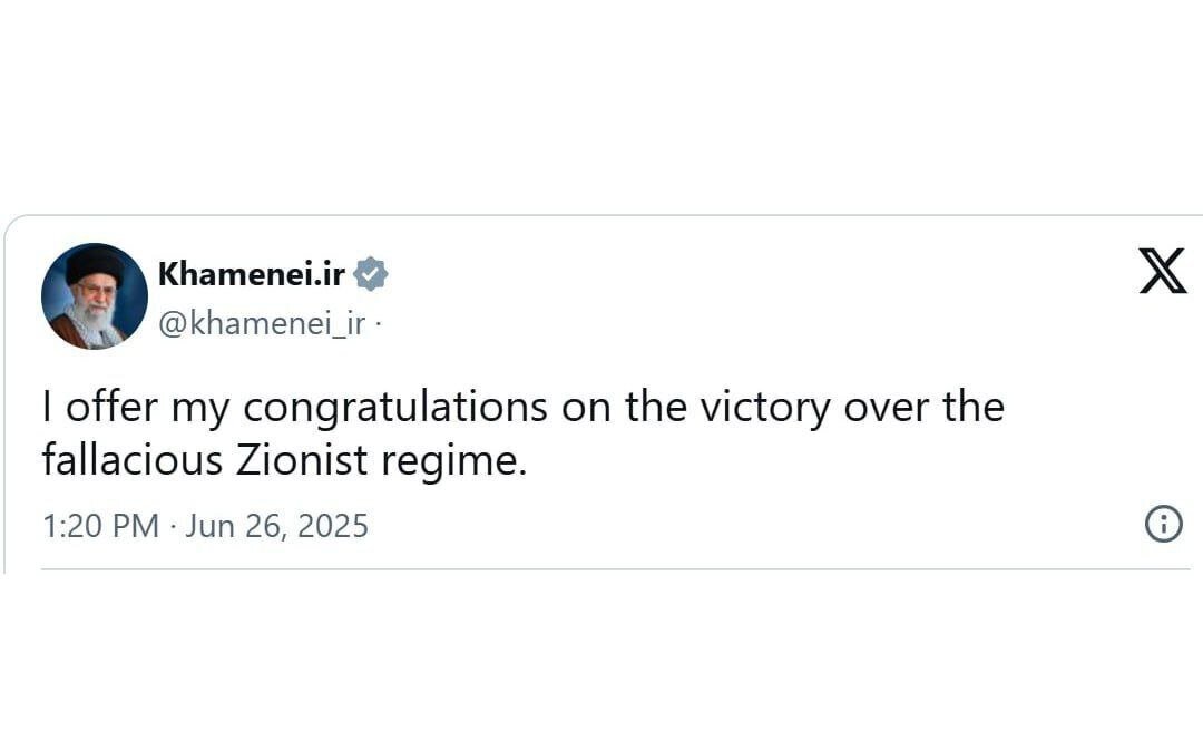 پیام توئیتری حساب رهبر انقلاب به زبان انگلیسی پیام توئیتری حساب رهبر انقلاب به زبان انگلیسی