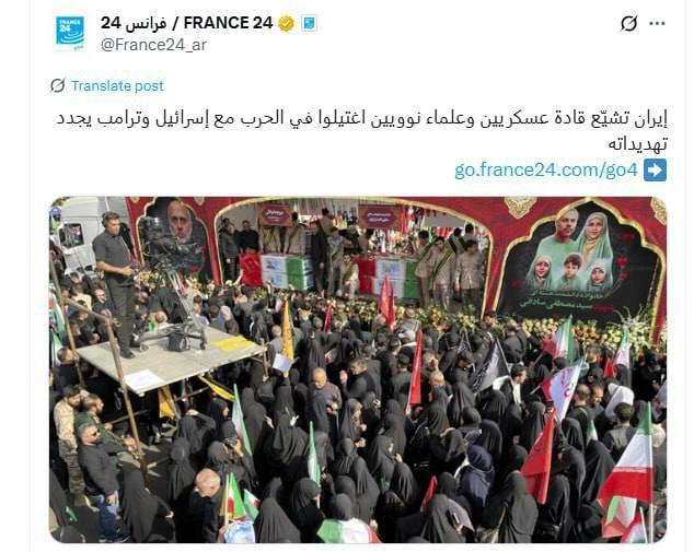 گزارش کامل از متن و حاشیههای مراسم تشییع شهدای اقتدار؛ از نمایش موشک تا حضور شمخانی + عکس و فیلم بازتاب رسانهای