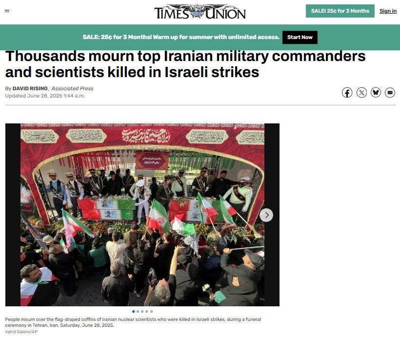 گزارش کامل از متن و حاشیههای مراسم تشییع شهدای اقتدار؛ از نمایش موشک تا حضور شمخانی + عکس و فیلم بازتاب رسانهای