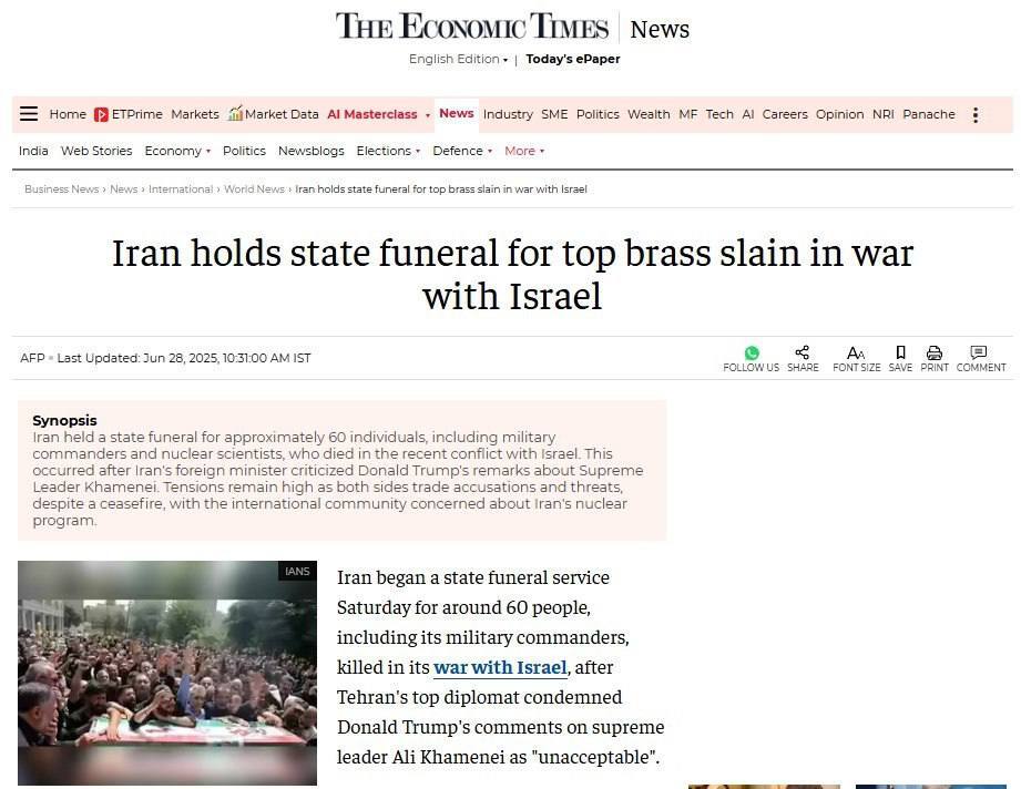 گزارش کامل از متن و حاشیههای مراسم تشییع شهدای اقتدار؛ از نمایش موشک تا حضور شمخانی + عکس و فیلم بازتاب رسانهای