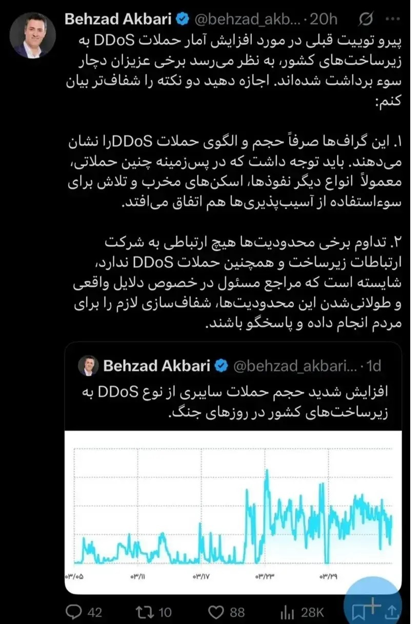 خبر جدید درباره زمان رفع محدودیت‌های اینترنت و فیلترینگ در کشور