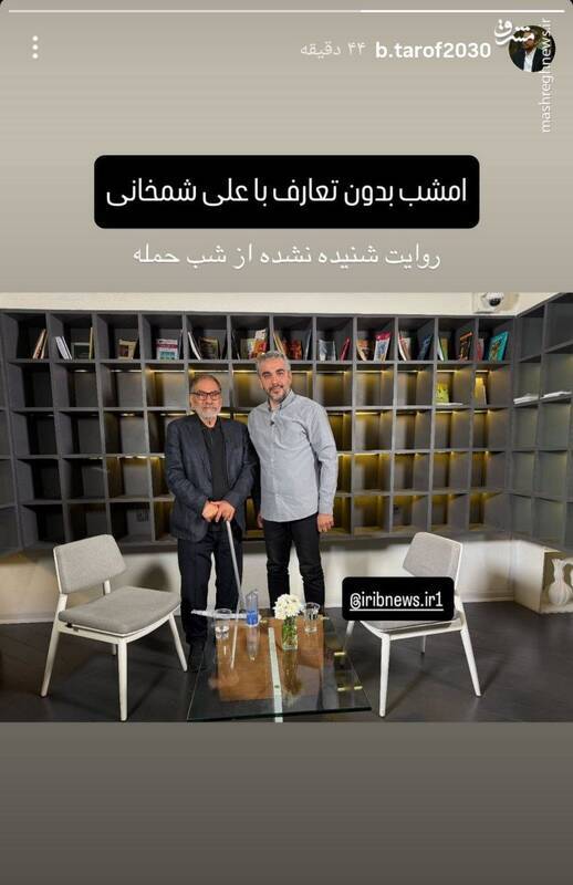 شمخانی امشب به تلویزیون می‌آید