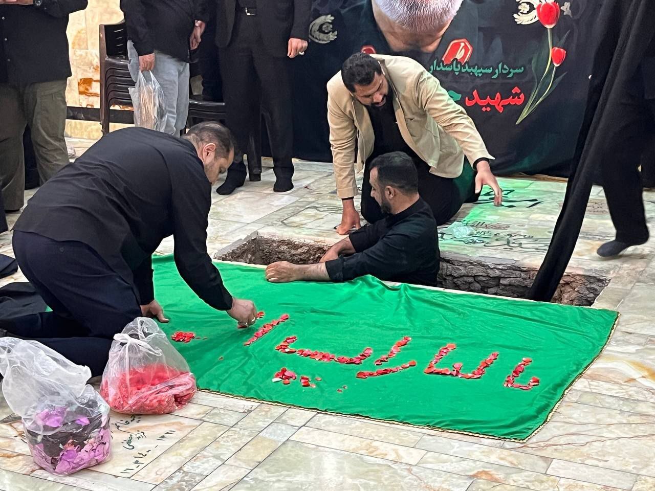 آماده‌سازی آرامگاه ابدی سردار سلامی در حرم حضرت عبدالعظیم حسنی +عکس