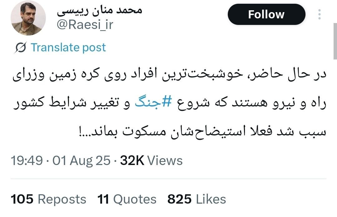 نماینده مجلس: وزرای راه و نیرو خوشبخت‌ترین افراد روی کره زمین هستند!