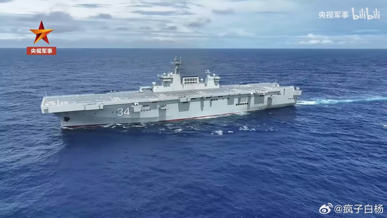 رونمایی چین از کشتی تهاجمی آبی-خاکی هوبئی