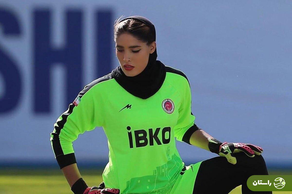 ببینید| کنایه زهرا خواجوی به علیرضا بیرانوند