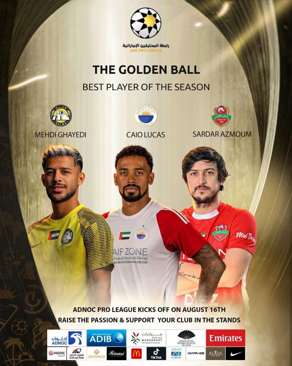 قایدی و آزمون در لیست نهایی توپ طلای لیگ امارات