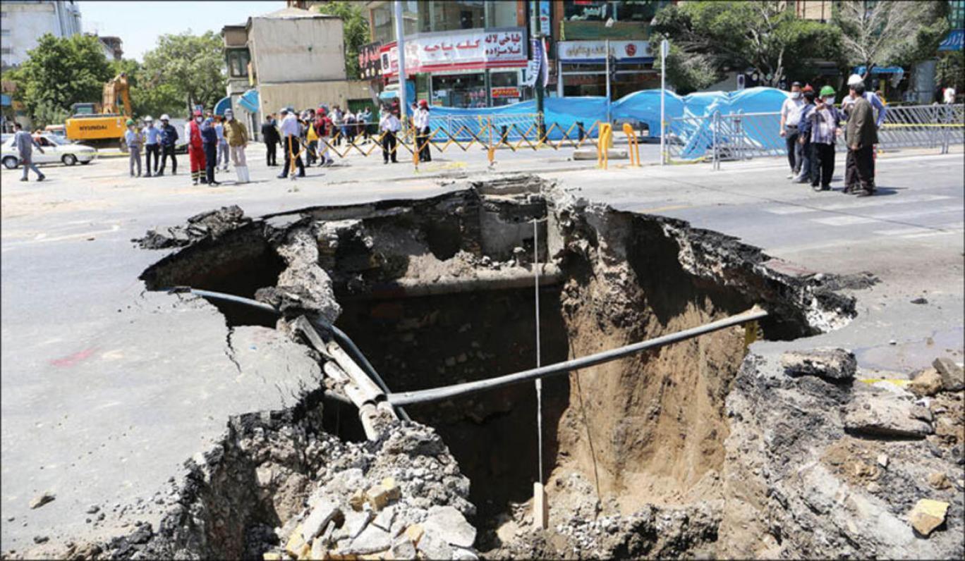 فرونشست زمین