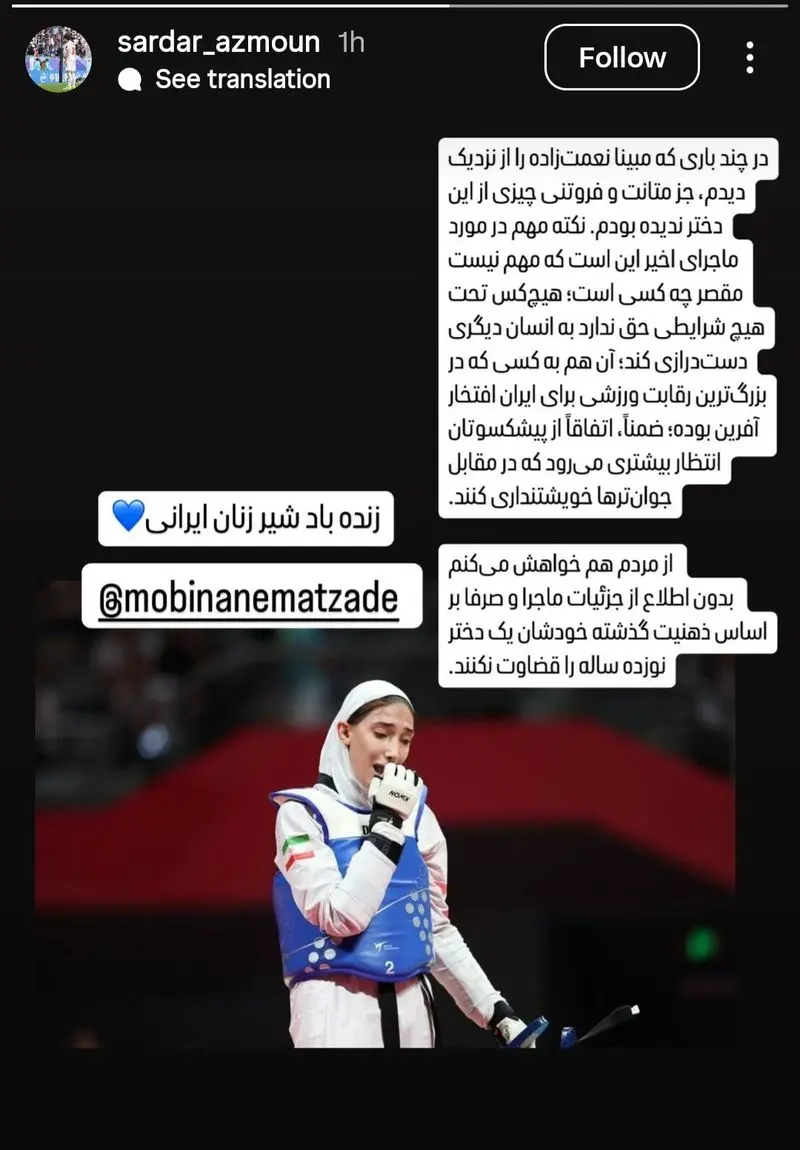 حمایت آزمون