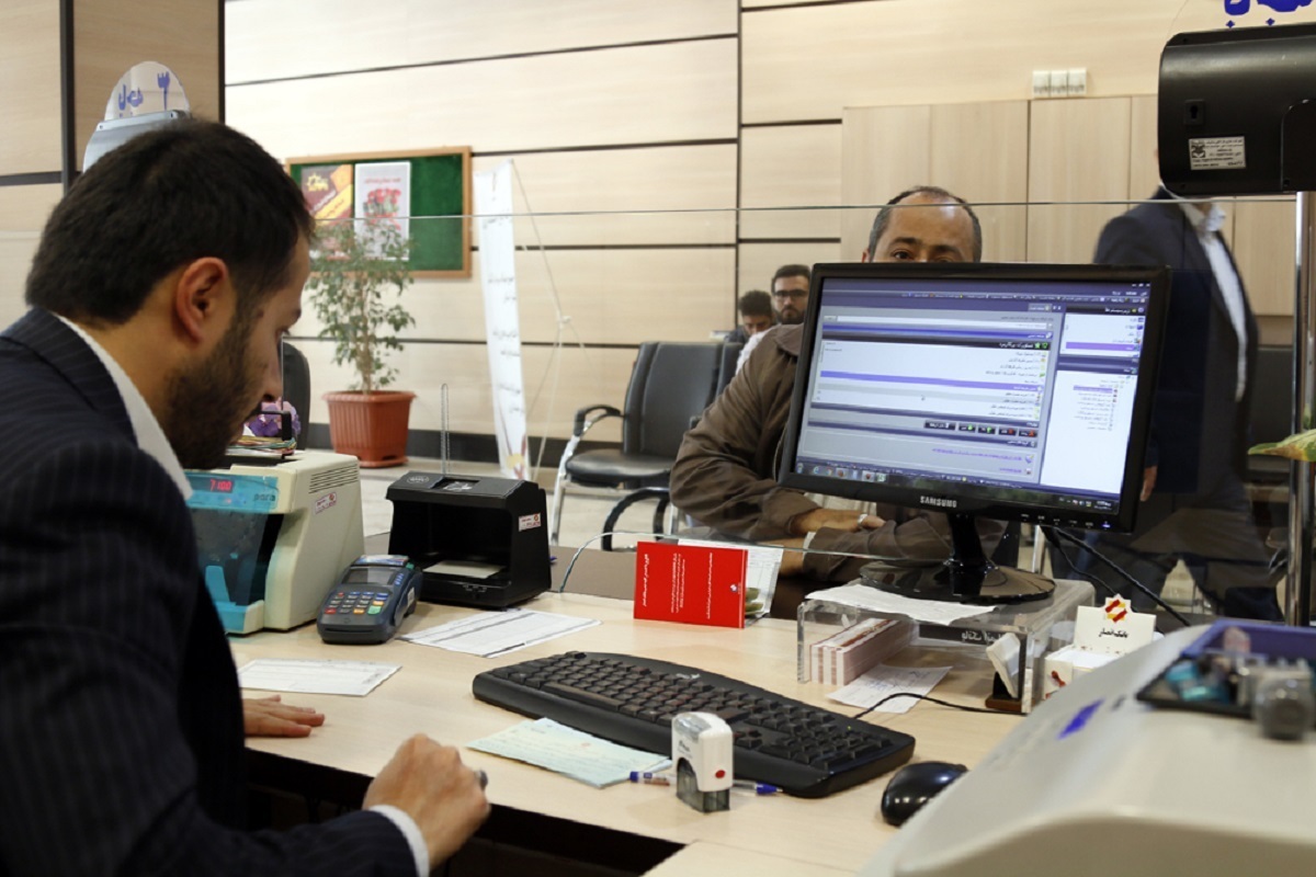 سیستم بانکی ایران