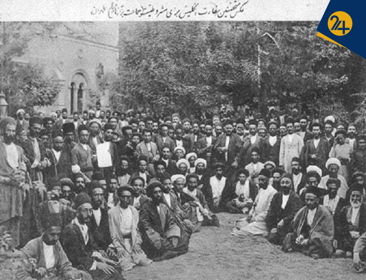 آیا انقلاب مشروطه توطئه انگلیس بود؟