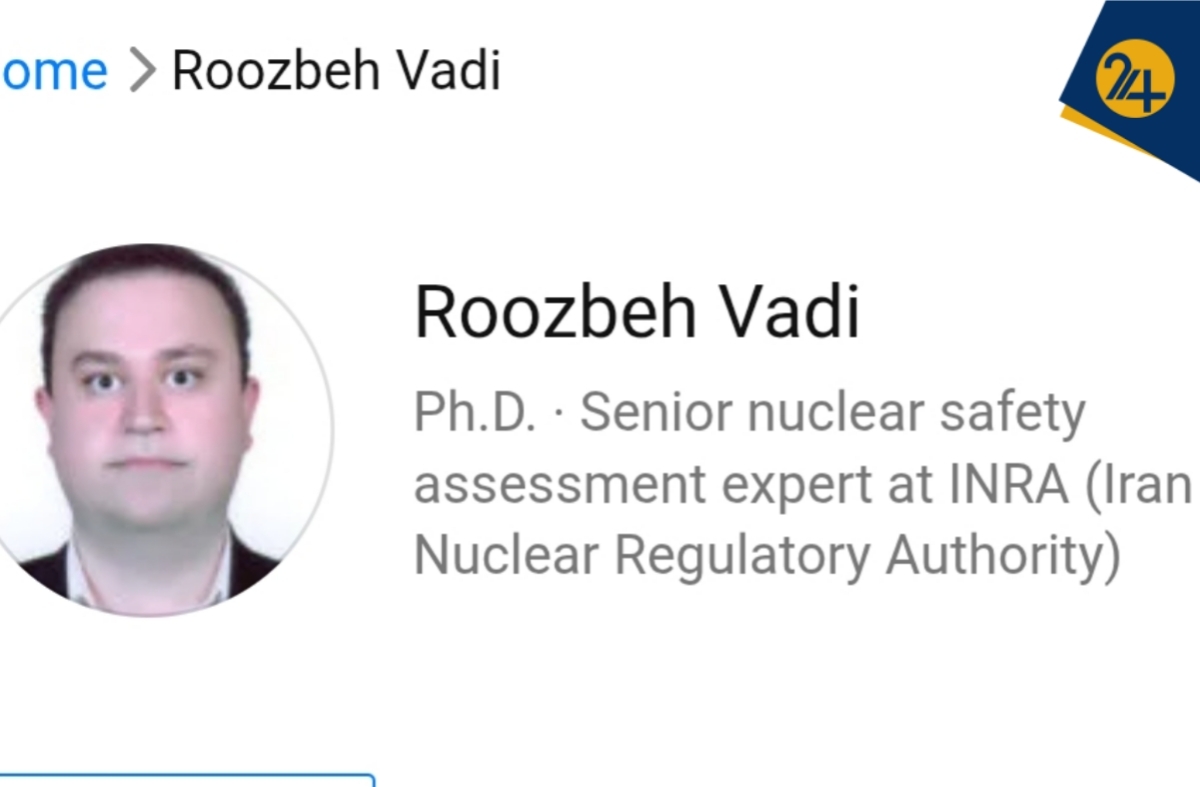 روزبه وادی کیست