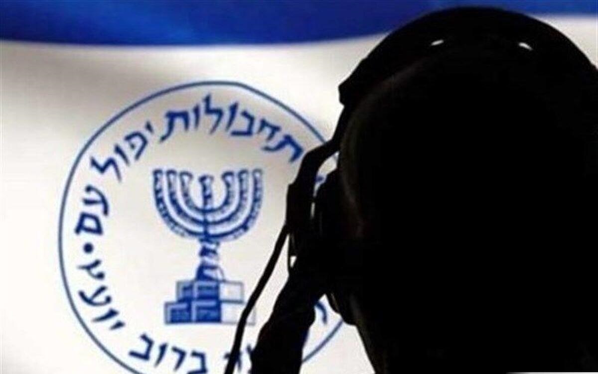 ببینید| جاسوس اعدام‌شدۀ موساد کدام اسرار هسته‌ای ایران را به موساد داد؟