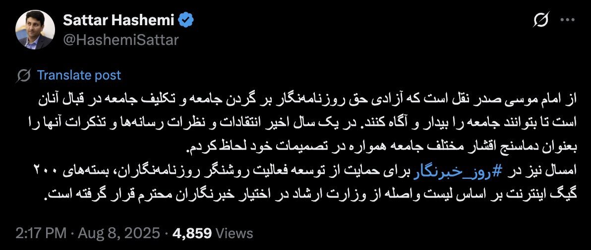 اهدای بسته ۲۰۰ گیگ اینترنت به خبرنگاران در روز خبرنگار اهدای بسته ۲۰۰ گیگ اینترنت به خبرنگاران در روز خبرنگار