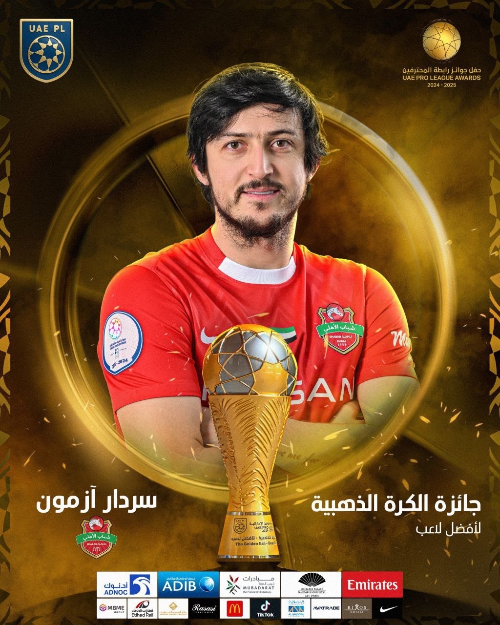 سردار آزمون برنده توپ طلای لیگ امارات شد