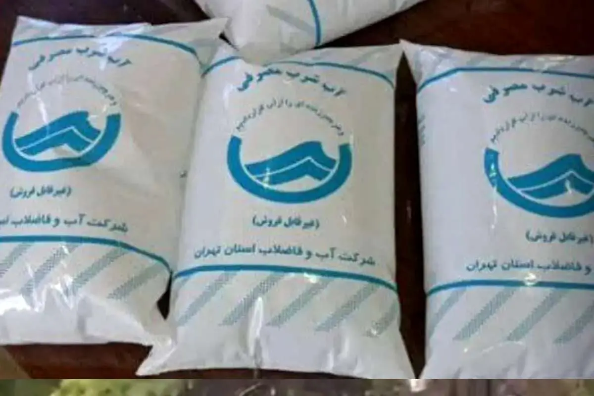 ماجرای بستهبندیهای آب در تهران چه بود؟ بستهبندیهای آب