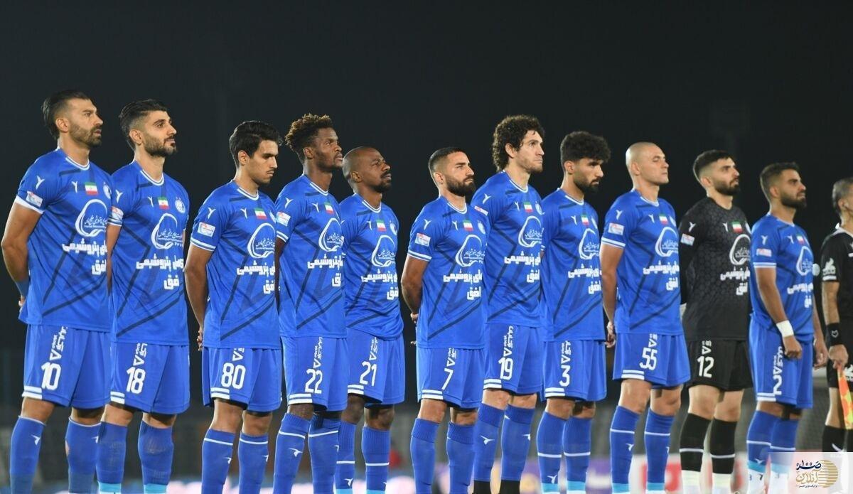 استقلال تهران