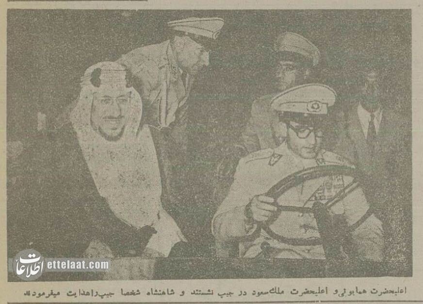 عکس‌| رانندگی محمدرضاشاه پهلوی برای پادشاه عربستان