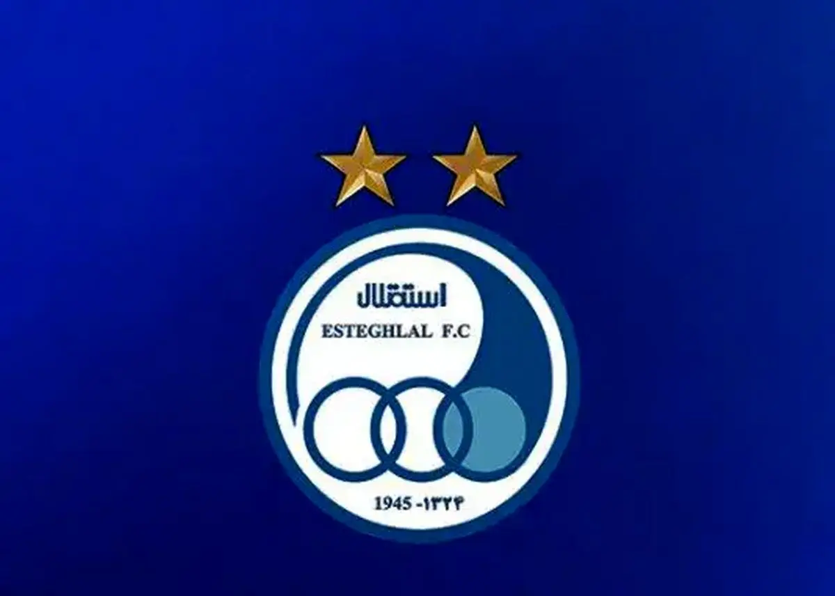 شکایت رسمی باشگاه استقلال از تراکتور در پی توهین به زنان استقلالی! شکایت رسمی باشگاه استقلال از تراکتور در پی توهین به زنان استقلالی!