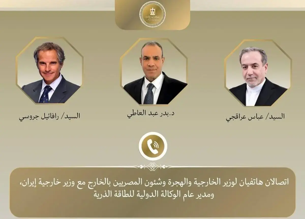 جزئیات میانجیگری مصر میان عراقچی و گروسی