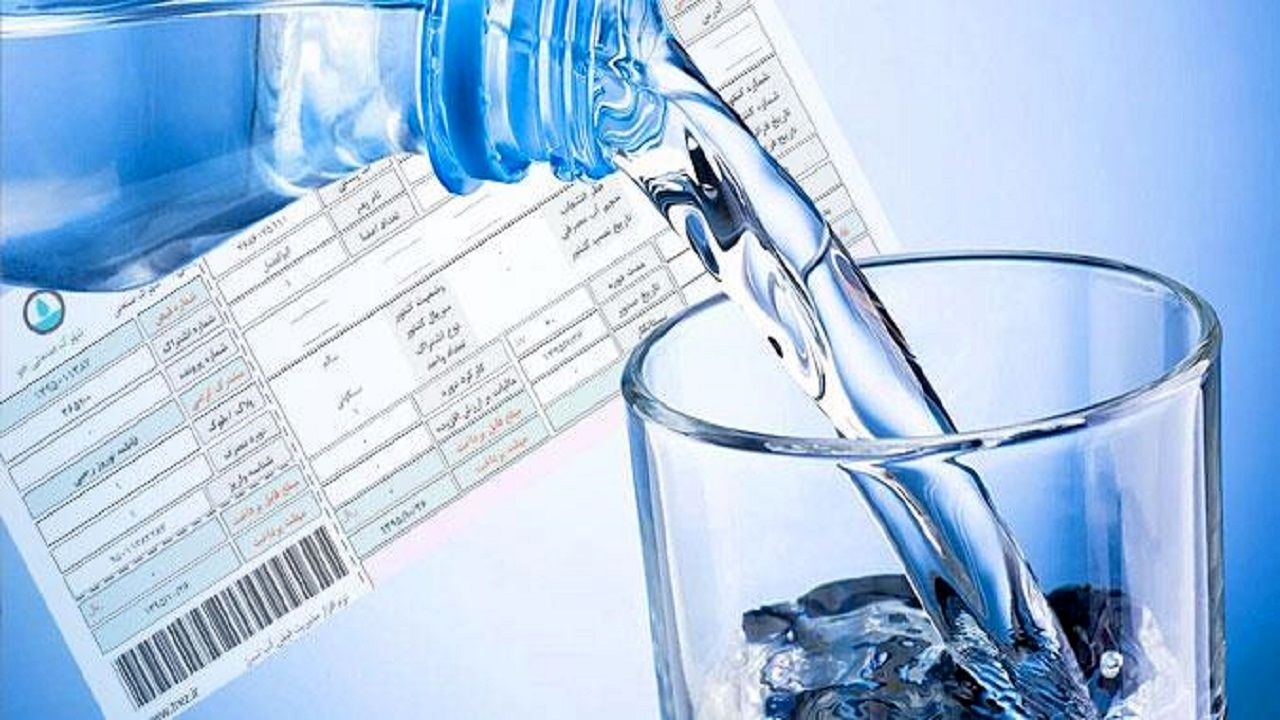 چرا آب تهران گران شد؟