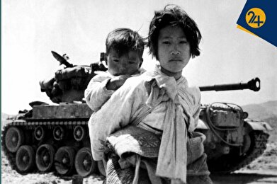 ناگفته‌های جنگ کره و تبعات ویرانگر آن