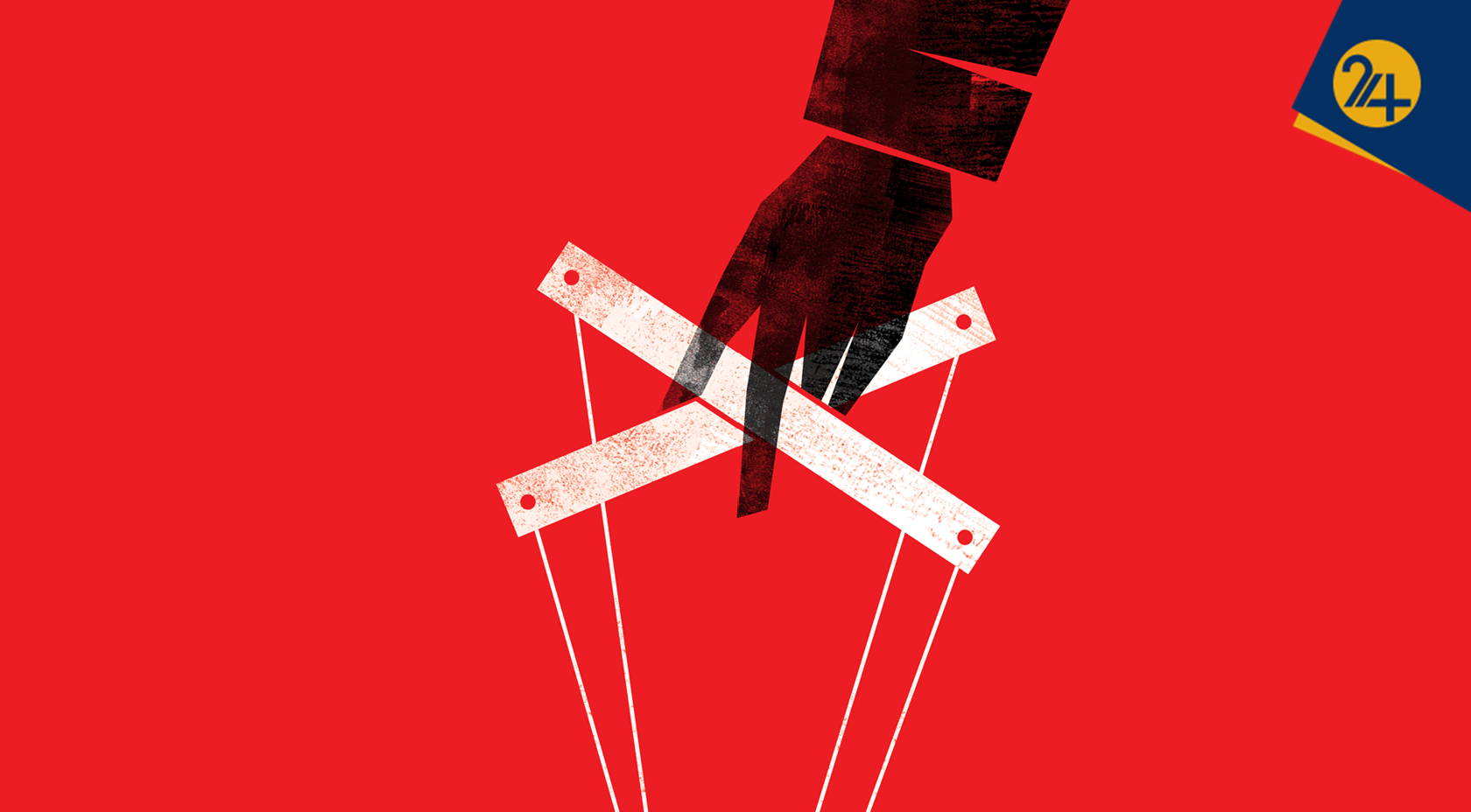 پروپاگاندا چیست و چرا افراد باهوش هم گول می‌خورند؟ | راه‌های غلبه بر یگانه هنر دولت‌های شرور