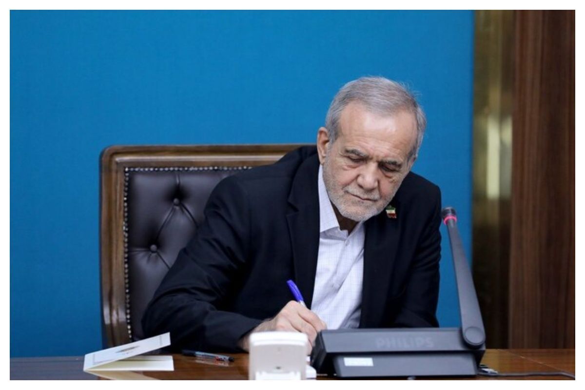 پزشکیان قانون مالیات بر سوداگری و سفته بازی را ابلاغ کرد