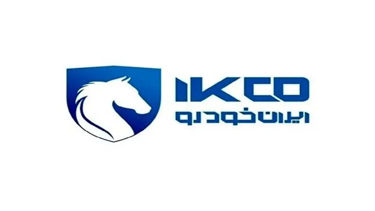 ورود مجلس و قوه قضاییه به ماجرای واگذاری ایران خودرو